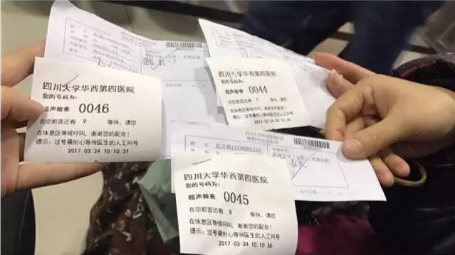 设计公司-中七建筑规划设计有限公司年度体检完成