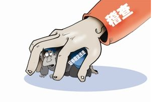 设计公司-设计师只因画错1处!获刑3年!