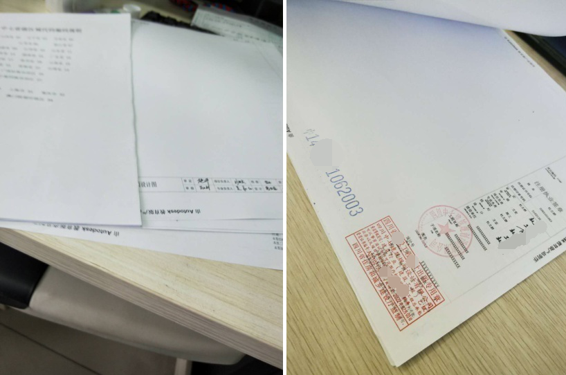 建筑设计院-中七设计院规范对外资料使用流程