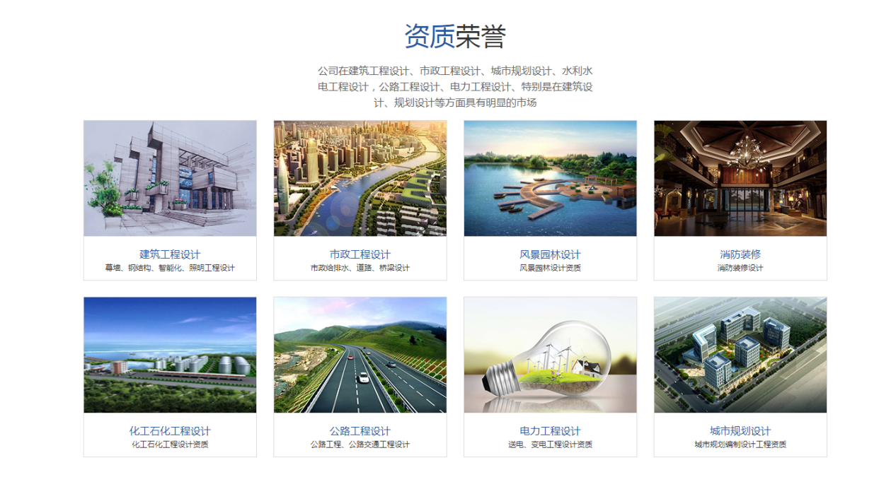 新的征程，新的起点