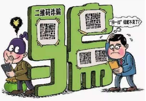 提高防诈骗意识,保护个人财产