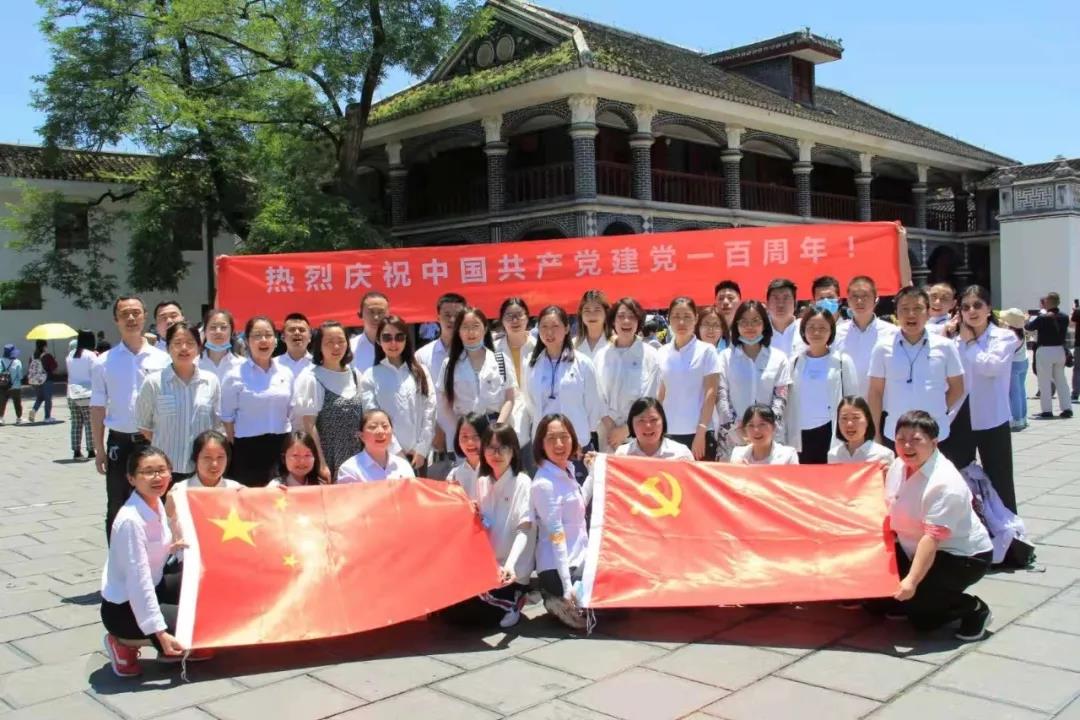 我院庆党100周年.赴红色革命地遵义.学党史.知党恩.跟党走