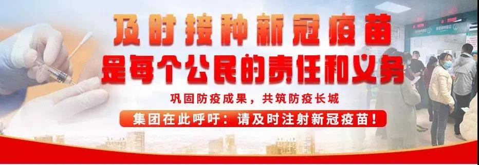 肩负企业使命-做诚信纳税人