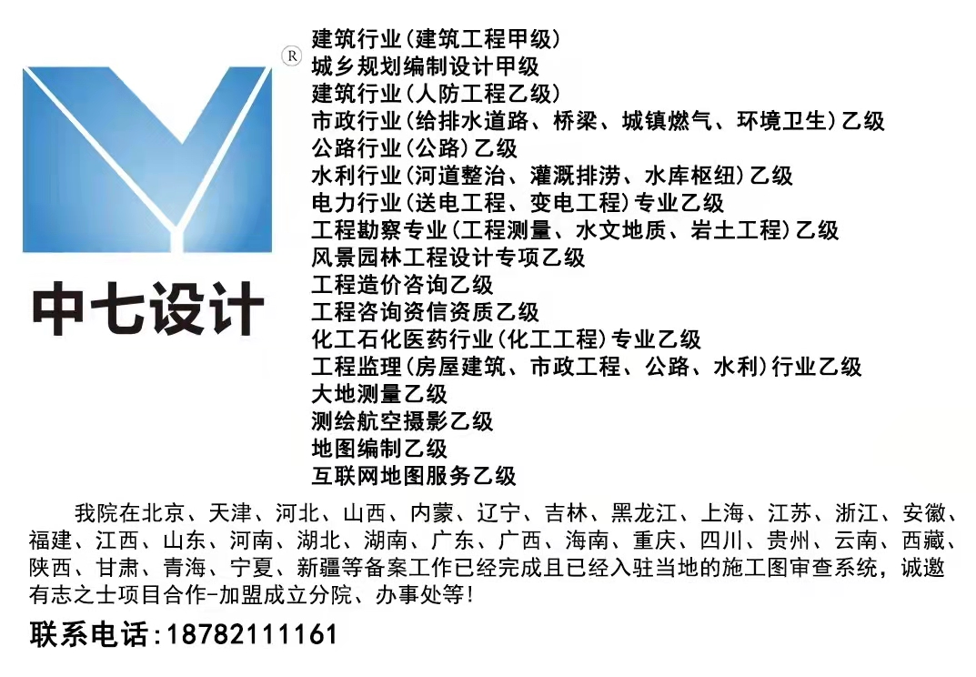 集团再谈“首问责任制”，提高全员的服务和协作意识