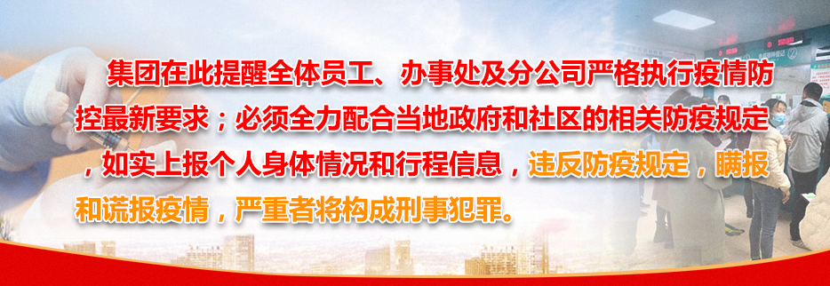 劳务碰瓷、以“堵门阻工、上访”敲诈工地!近200人获刑!