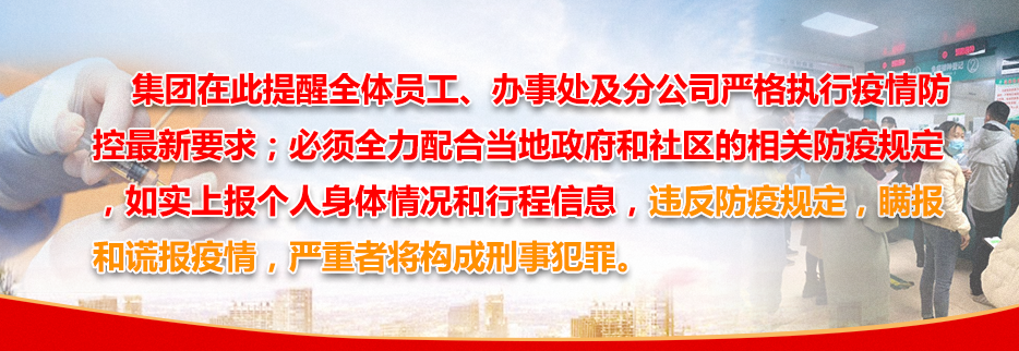 微信图片_20220930081625.png