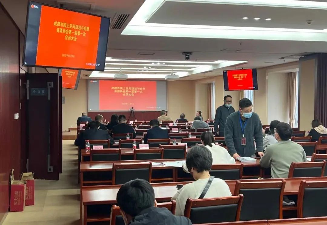 会议.jpg
